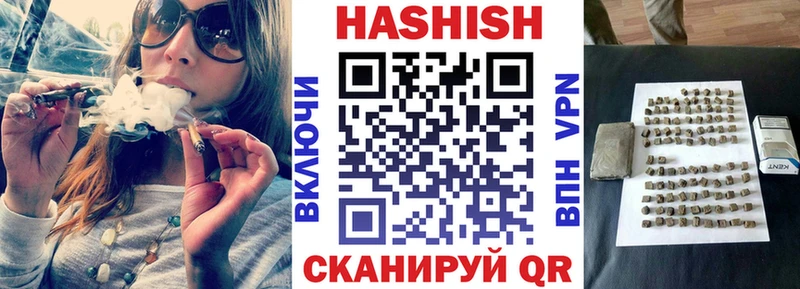 ГАШИШ hashish  Купить  Кедровый 