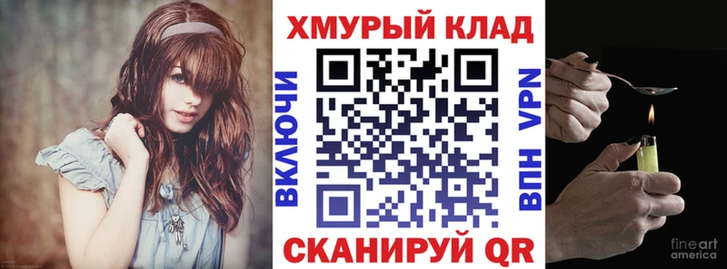 Героин белый  Купить где  Кедровый 