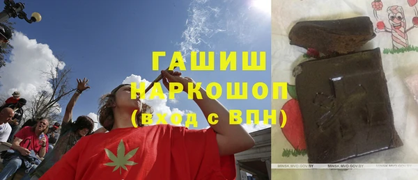 соль курить ск Каменка