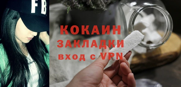 а пвп мука Карпинск