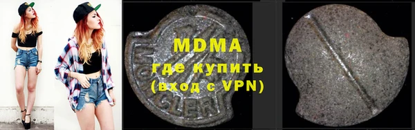 кристаллы Козловка