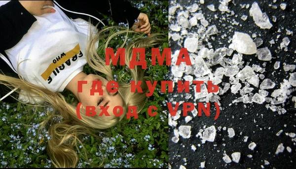 метамфетамин Кодинск