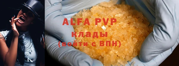 а пвп мука Карпинск