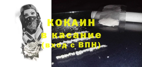 ECSTASY Каменногорск