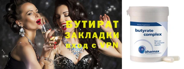 соль курить ск Каменка