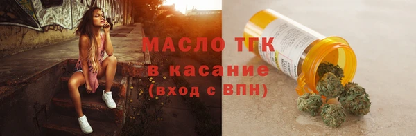 соль курить ск Каменск-Шахтинский