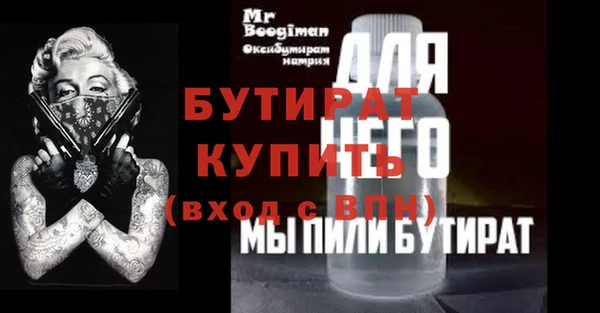 MDMA Premium VHQ Зеленокумск