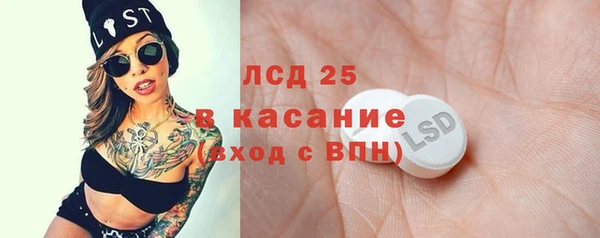 соль курить ск Каменск-Шахтинский