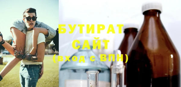 меф Зерноград