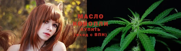 кристаллы Козловка