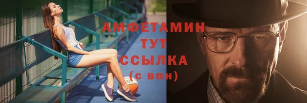 соль курить ск Каменск-Шахтинский
