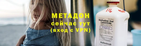ECSTASY Каменногорск