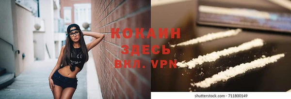 а пвп мука Карпинск