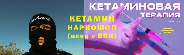 соль курить ск Каменка