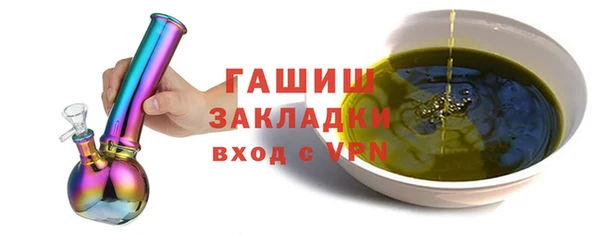 метамфетамин Кодинск