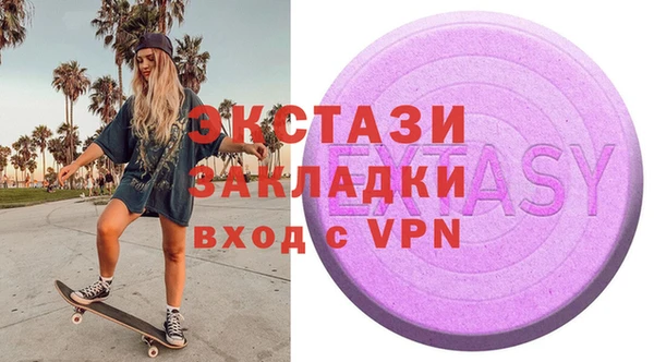 кристаллы Козловка