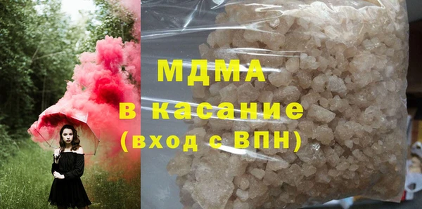 соль курить ск Каменск-Шахтинский