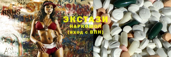 кристаллы Козловка