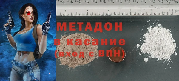 ECSTASY Каменногорск