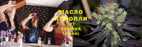 соль курить ск Каменск-Шахтинский