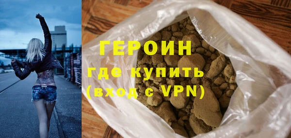 соль курить ск Каменка