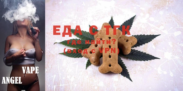 ECSTASY Каменногорск