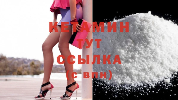 соль курить ск Каменка