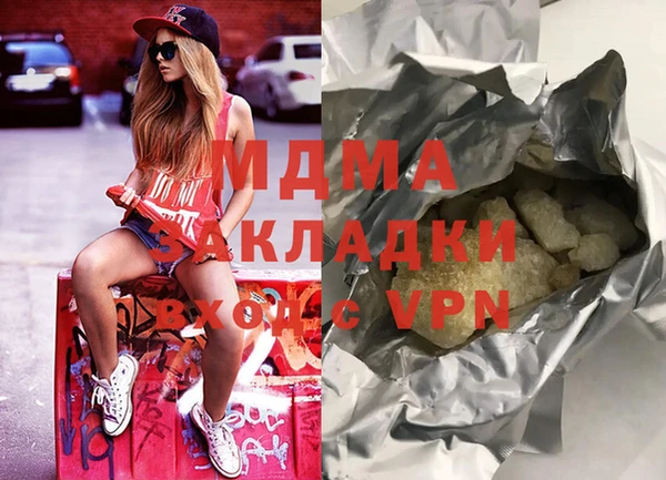 соль курить ск Каменка