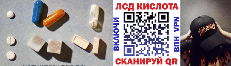 ЛСД экстази ecstasy  Купить  Кедровый 