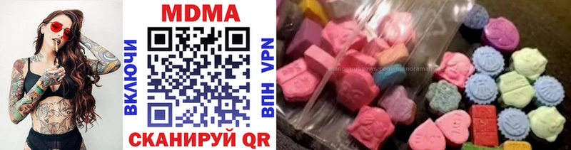 MDMA VHQ  Купить  Кедровый 