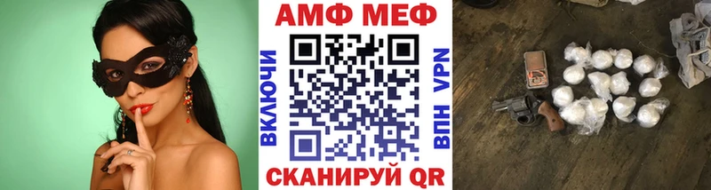 МЕТАМФЕТАМИН пудра  Купить где  Кедровый 
